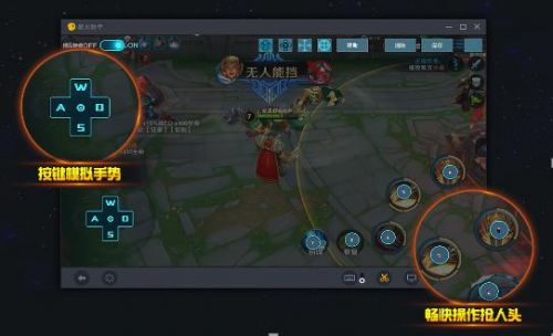 星光助手,星光助手游戏