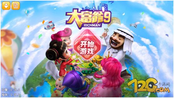 大富翁九,大富翁9联网对决