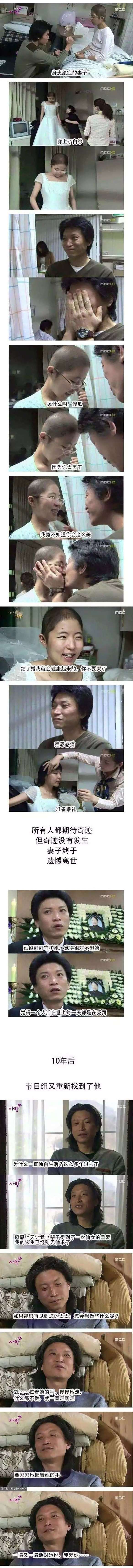 霍建华如何向林心如表白,霍建华520表白林心如