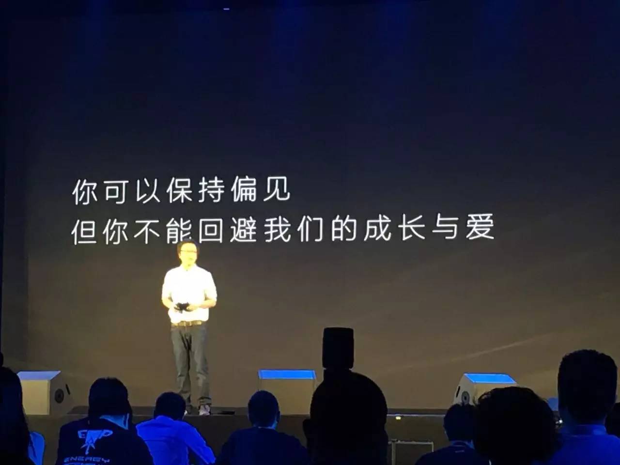 斧子科技创始人,斧子主机发布会