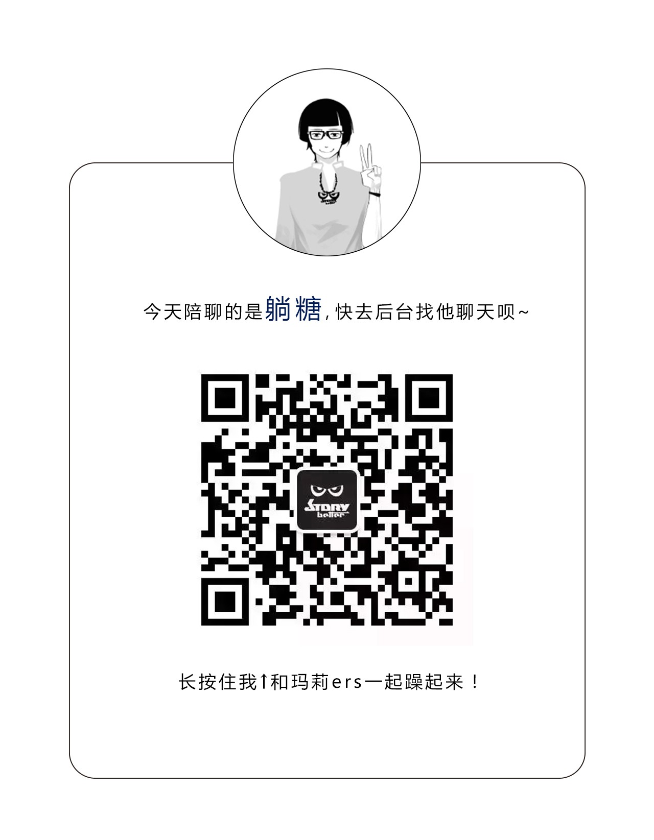 算了吧，其实你真的没那么支持同性恋