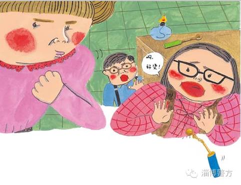 小花姐姐讲故事--在科学实验室要小心操作