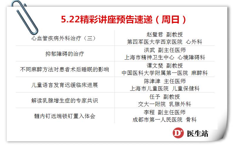胆汁淤积性肝病的诊断检查有哪些,胆汁淤积性肝病的诊断指标