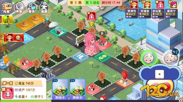 大富翁九,大富翁9联网对决