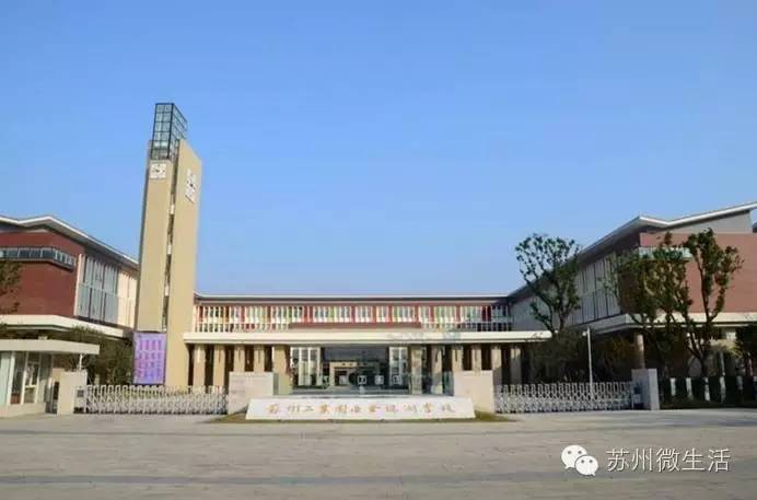 苏州2021年最值得投资的学区房,苏州重点小学学区房房价