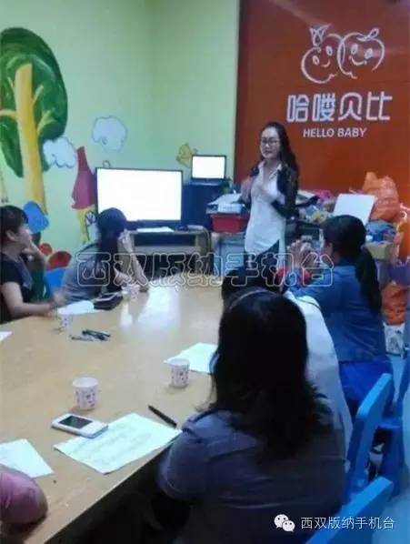 贝比早教好不好,哈喽贝比国际早教怎么样