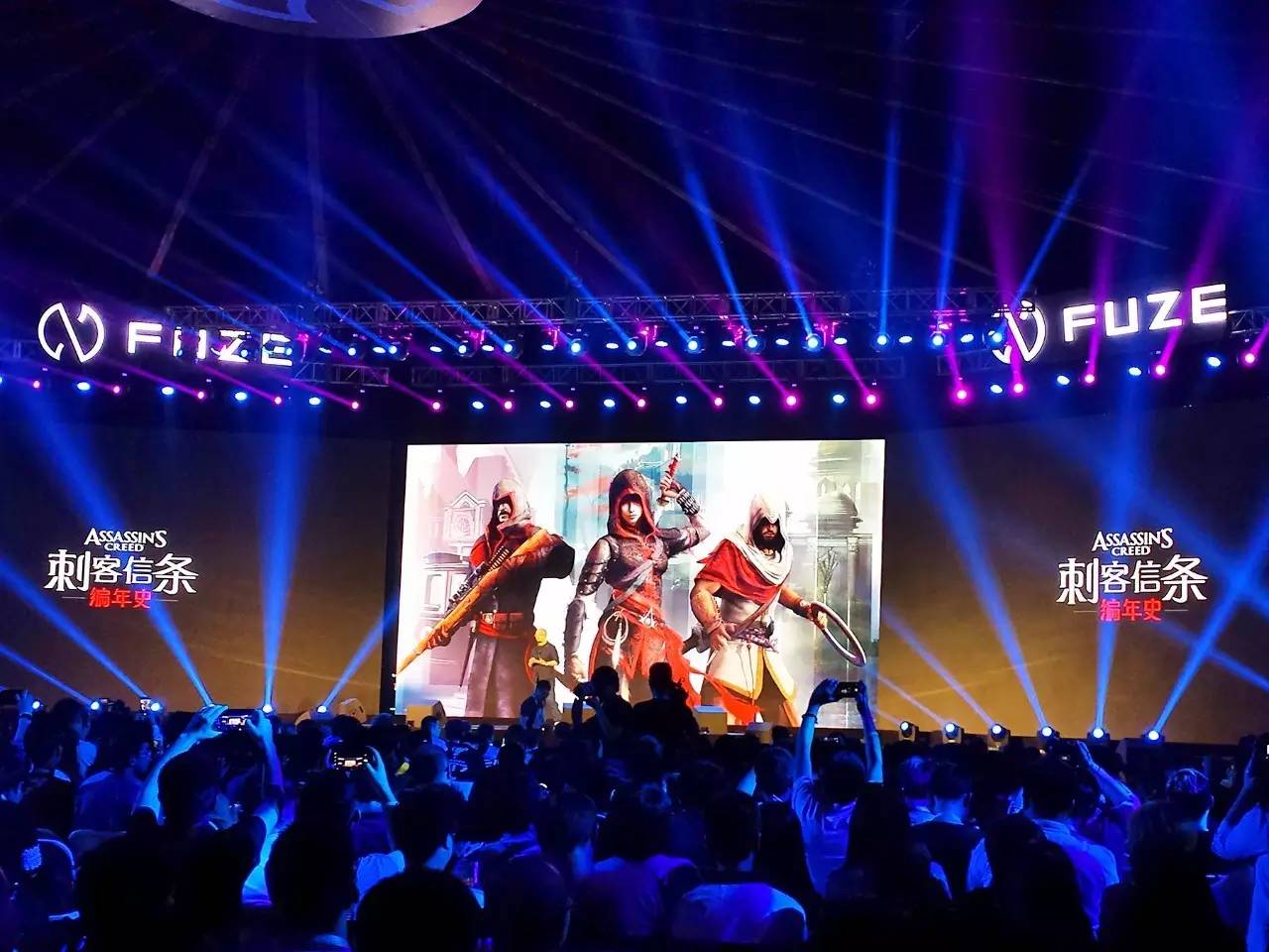 斧子科技创始人,斧子主机发布会