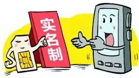 手机被强制停机在官网上怎么解决,手机强制停机10086解决不了怎么办