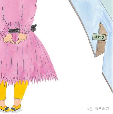 小花姐姐讲故事--在科学实验室要小心操作