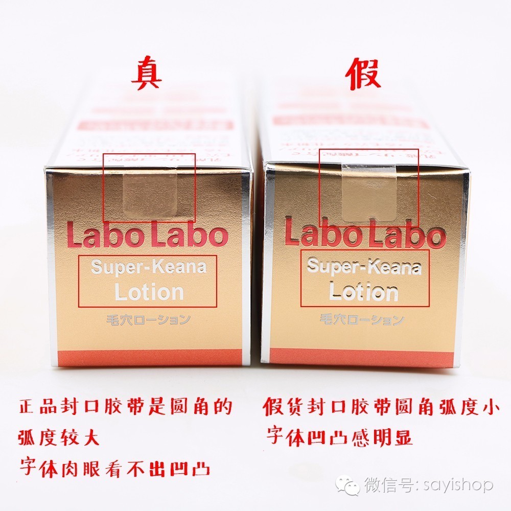 城野医生毛孔收敛水与金盏花,城野医生毛孔收敛水真假