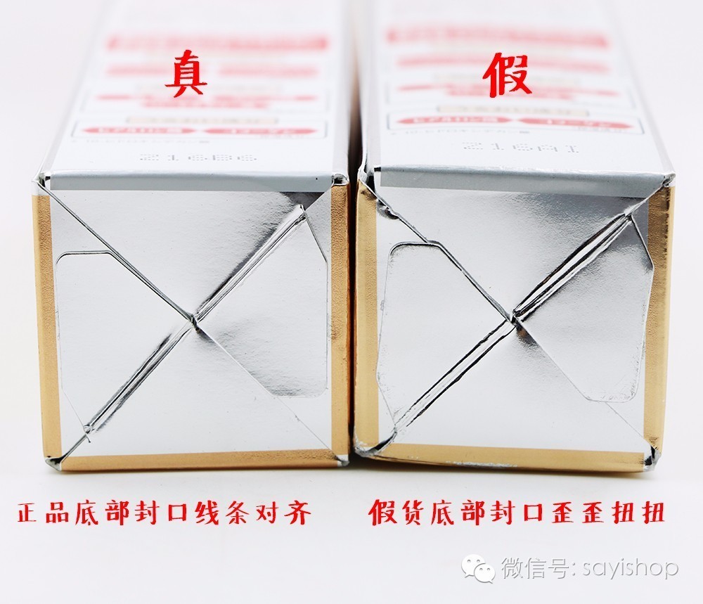 城野医生毛孔收敛水与金盏花,城野医生毛孔收敛水真假