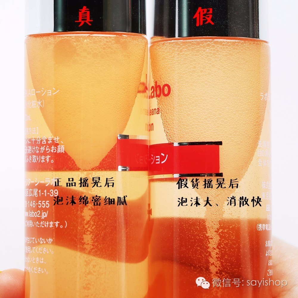 城野医生毛孔收敛水与金盏花,城野医生毛孔收敛水真假