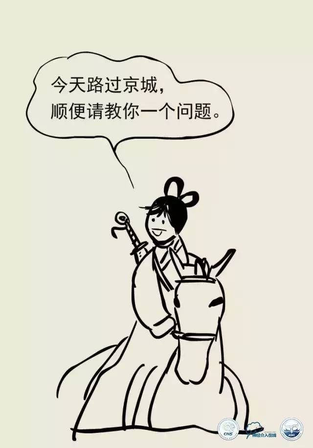 熊猫医生阿缪：脑动静脉畸形怎么破