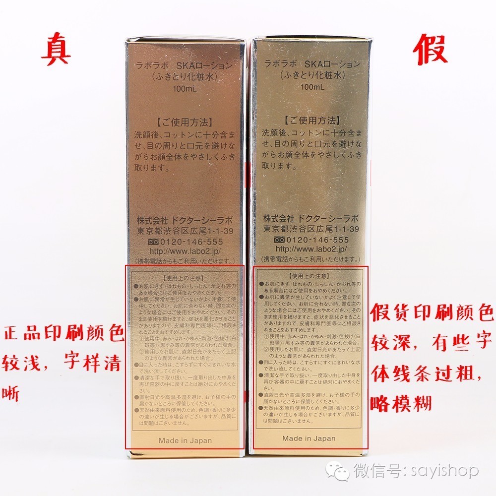 城野医生毛孔收敛水与金盏花,城野医生毛孔收敛水真假