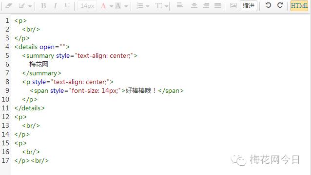 微信推文的排版方法,微信推文排版的方法和技巧