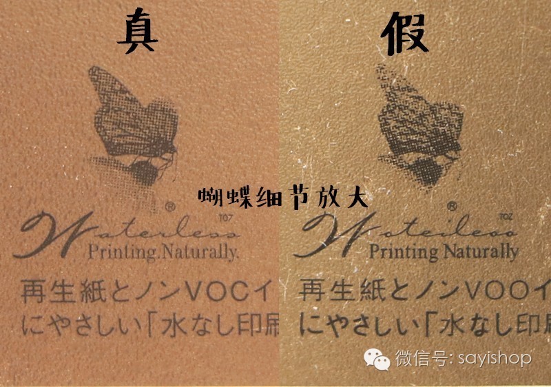 城野医生毛孔收敛水与金盏花,城野医生毛孔收敛水真假