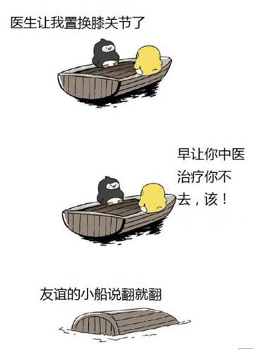 医生科普膝关节疼必须要静养吗,膝关节炎如何诊治比较好