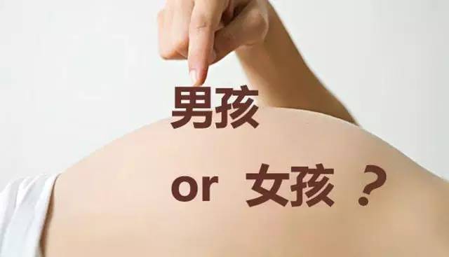 怀孕6周后，一杯晨尿，一条试纸就能测胎儿性别？检测“神器”不靠谱！