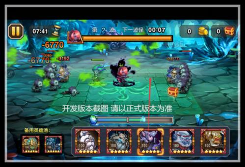 刀塔传奇永生梦境深渊之王阵容,刀塔传奇幻境之塔攻略