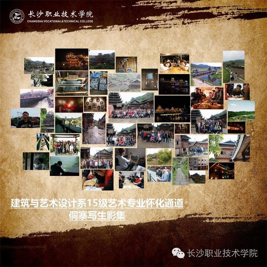 来稿我的大学生活比你多了道风景