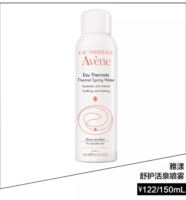 补水淡纹喷雾,补水抗皱抗衰紧致淡纹精华液喷雾