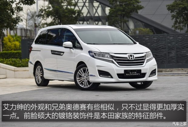 最新款艾力绅豪华版功能介绍,2016款艾力绅豪华版功能