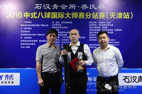 杨帆vs石汉青,杨帆石汉青李赫文九球直播