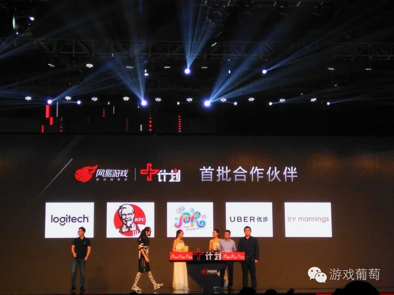 拿下《我的世界》，推出11款MMO手游，这一仗网易赢了么？丨游戏葡萄