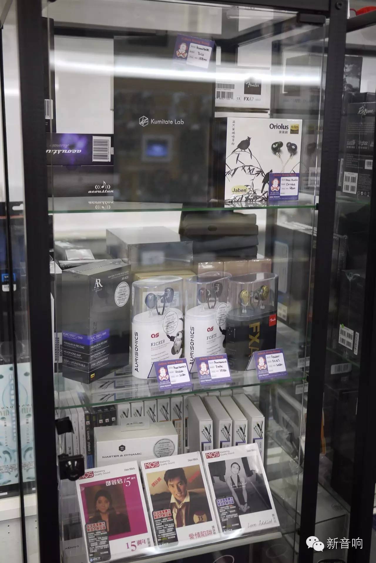 我爱发烧：香港耳机随身卖场游记之-JABEN篇