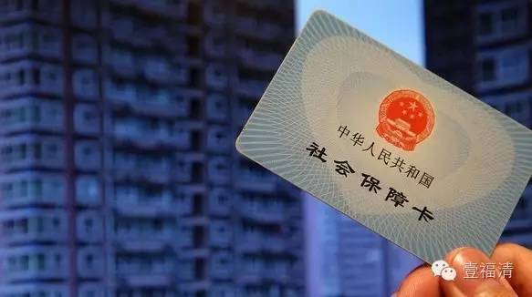 社保卡上有钱丢了怎么办,在广东办的社保卡丢了怎么办