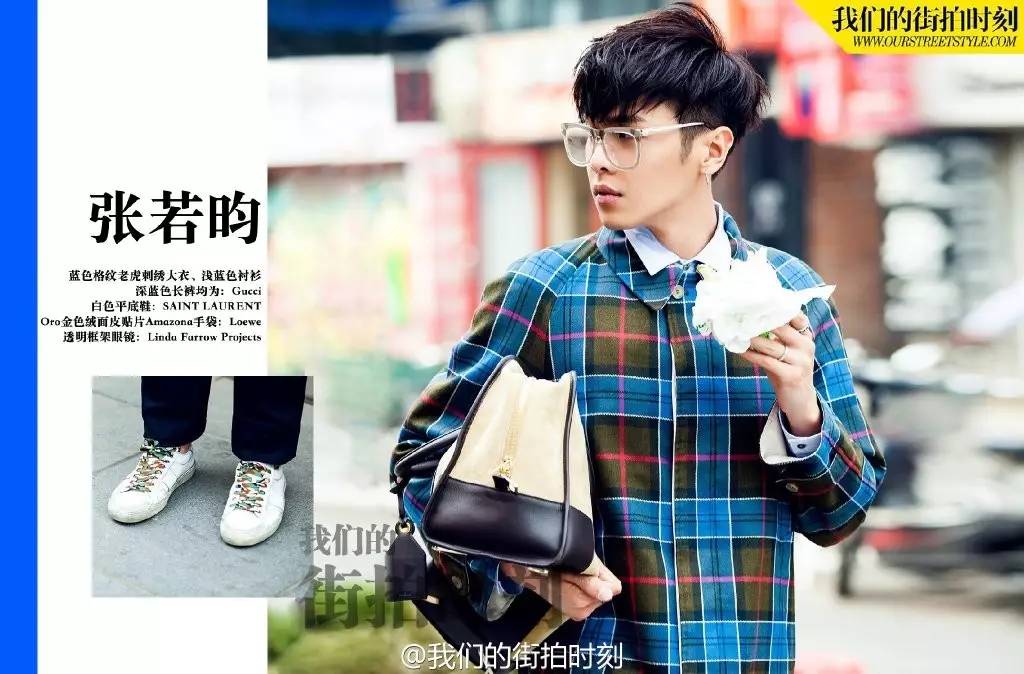 有颜又任性,张若昀也能靠颜值征服别人