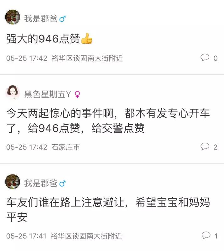 羊水破了被堵在路上,羊水破了父亲要怎么做