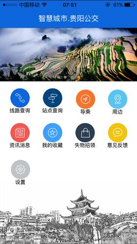 怎么利用大数据找车,在贵阳做数据工作