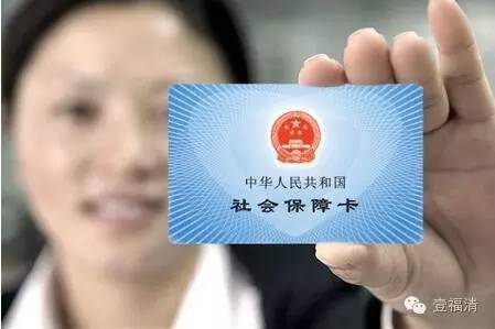 社保卡上有钱丢了怎么办,在广东办的社保卡丢了怎么办