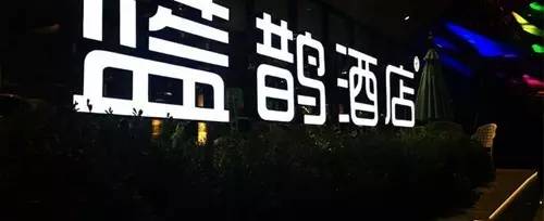 洛阳住哪个酒店好玩,洛阳酒店旅游攻略