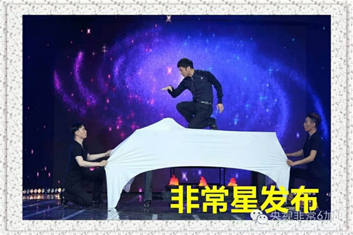 傅琰东魔术失败视频,揭秘傅琰东魔术