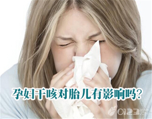 孕妇感冒咳嗽严重吃头孢还咳嗽,孕妇咳嗽怎么办对胎儿有影响吗