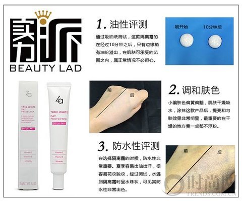 4款口碑超好的隔离霜,隔离霜哪一款好用又平价