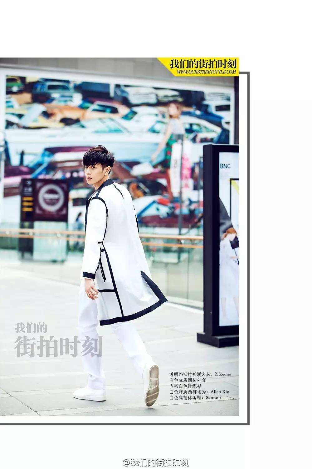 有颜又任性,张若昀也能靠颜值征服别人