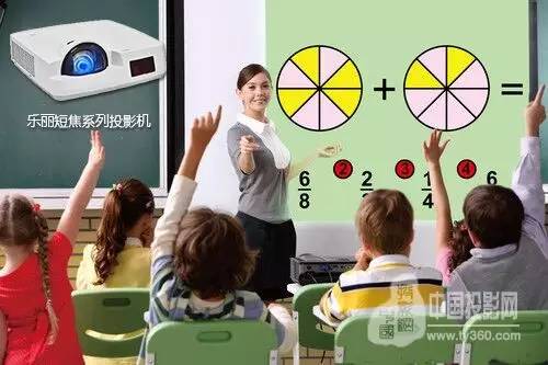 主攻教育市场——乐丽短焦系列投影机彰显实力