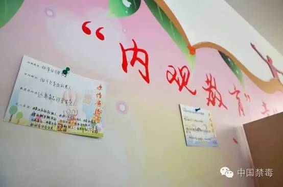 戒毒的方法和关注事项,关进小黑屋等于永久封禁吗