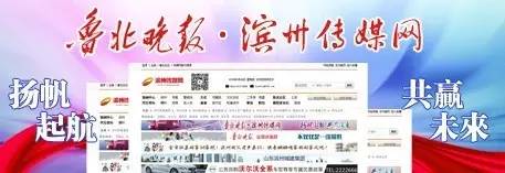 在滨州古代有一位名医治好了杨贵妃的病！这个村子也因为他而得名！