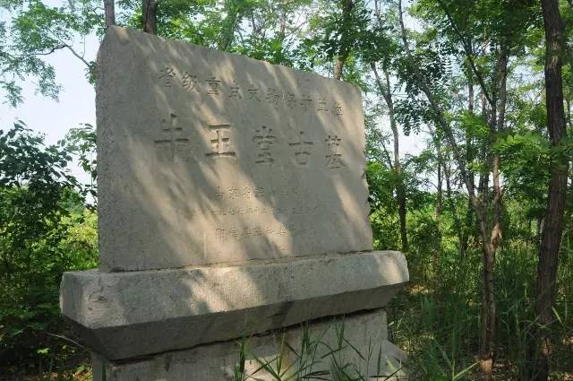 在滨州古代有一位名医治好了杨贵妃的病！这个村子也因为他而得名！