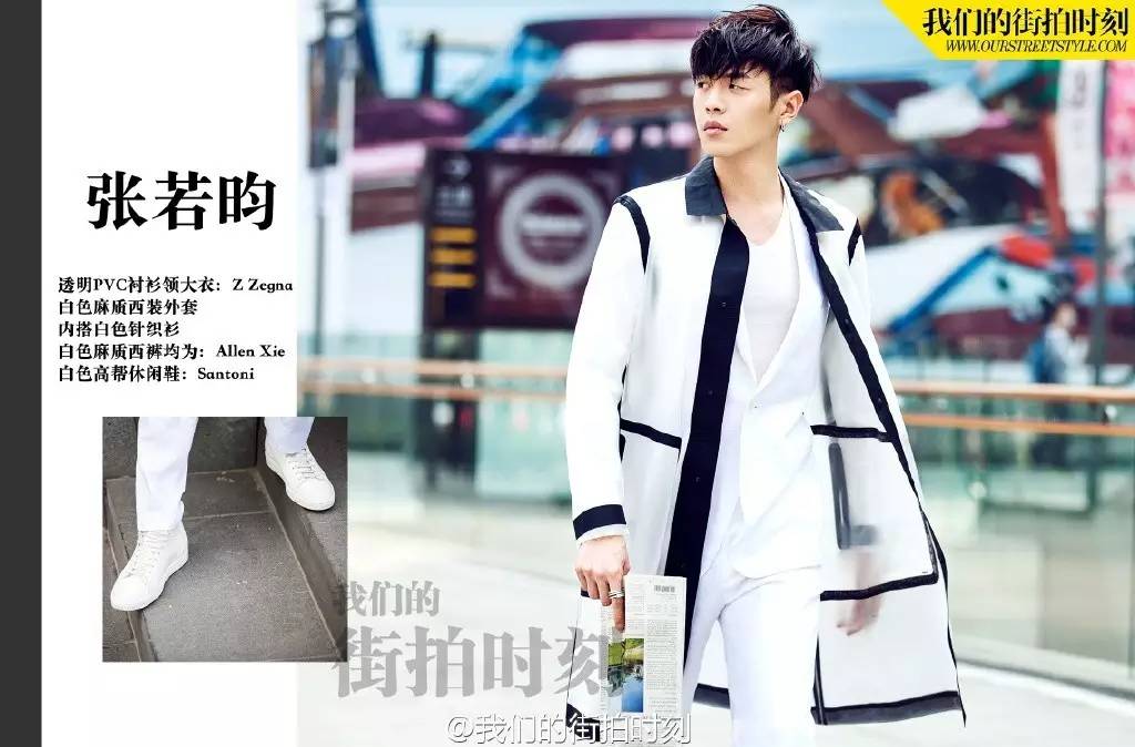 有颜又任性,张若昀也能靠颜值征服别人