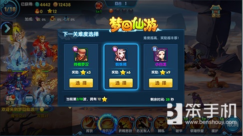 无尽试炼攻略,梦回仙游新手入门教学