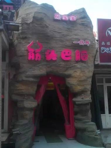 青岛ktv哪家开放好玩,青岛胶州宝岛量贩式ktv