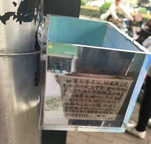 马杭公交站的“考”箱被掏空，还成了垃圾箱！谁践踏了常州人的爱心？