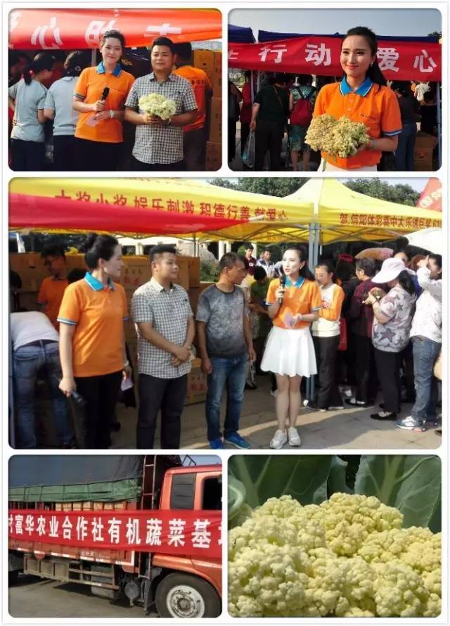 直播信阳大事件：40分钟销售两万斤！帮女郎~棒棒哒！