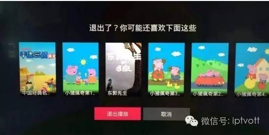 腾讯企鹅电视,长虹电视企鹅tv
