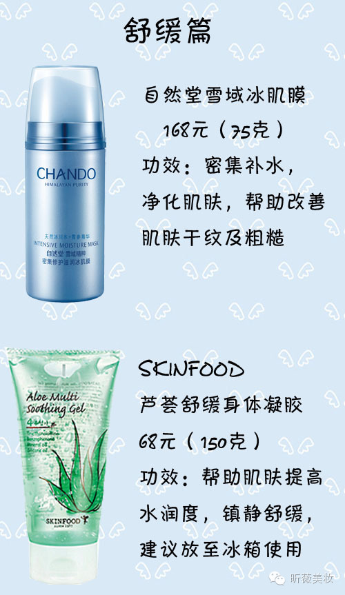 做通体雪白小公主！阳光~我不怕你！